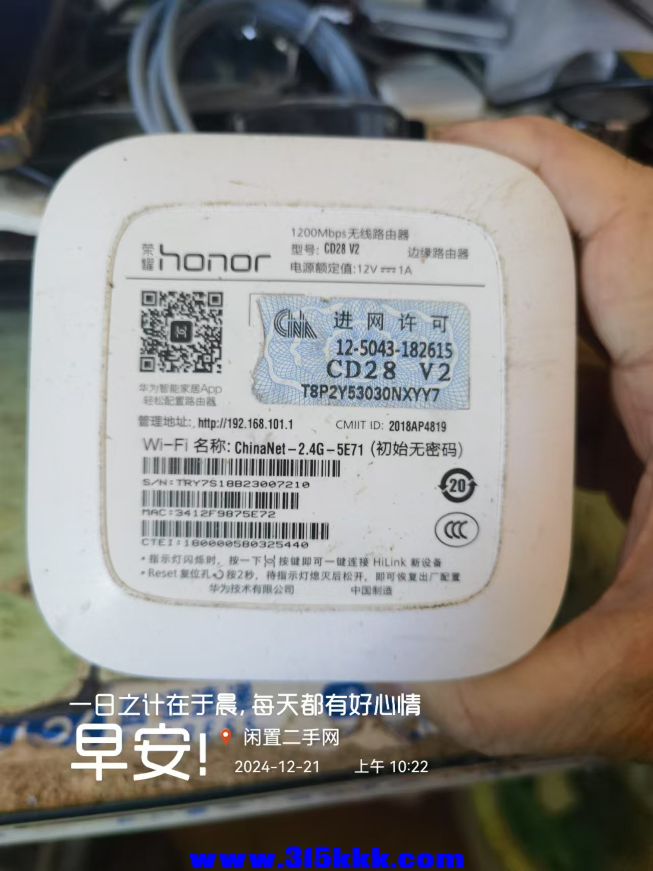 微信图片_202412211028191.jpg