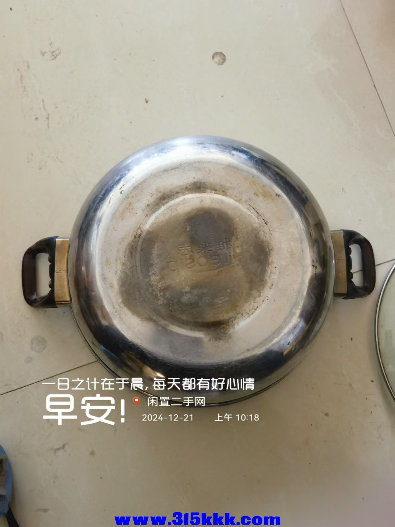 微信图片_202412211028241.jpg
