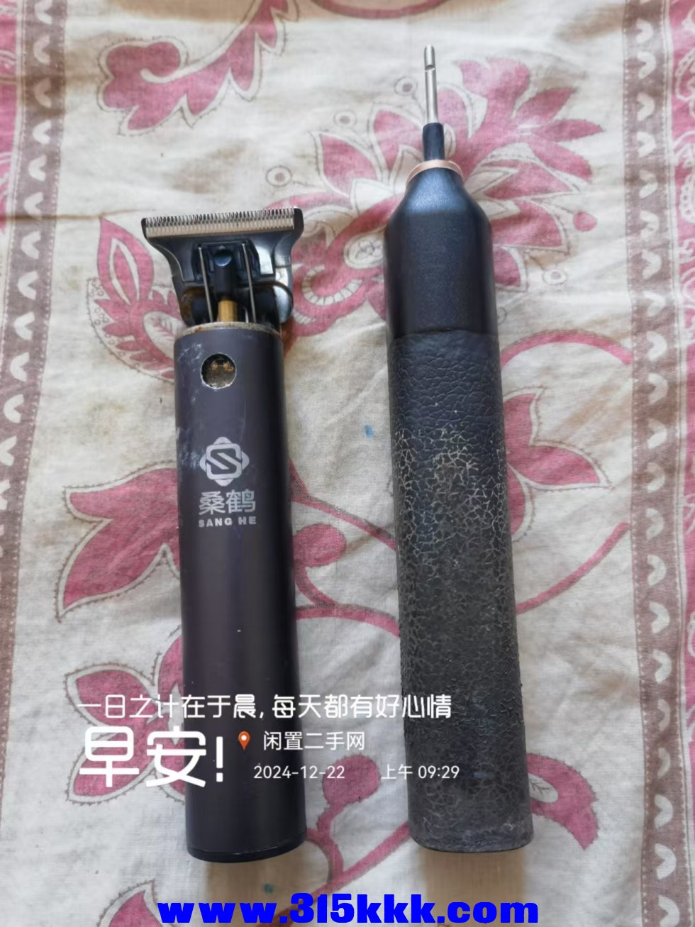 微信图片_20241222094834.jpg