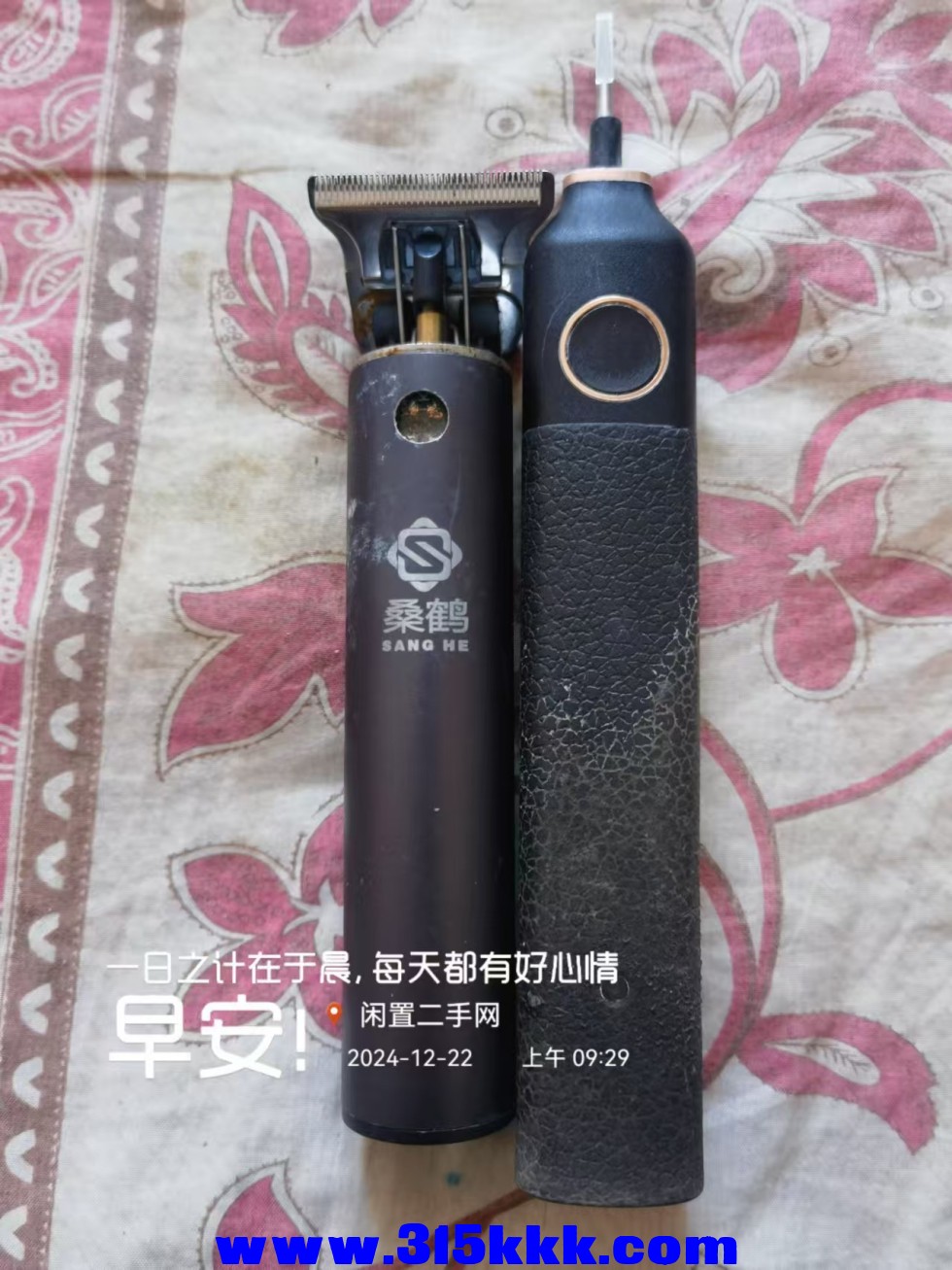 微信图片_20241222094835.jpg