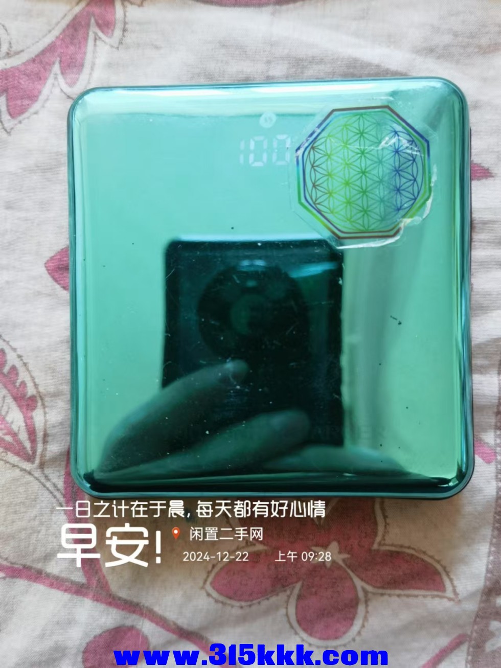 微信图片_20241222094840.jpg