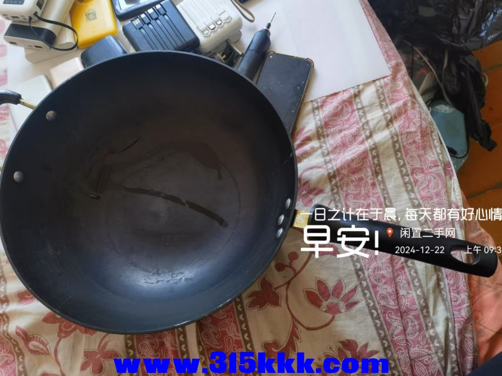 微信图片_202412220948331.jpg