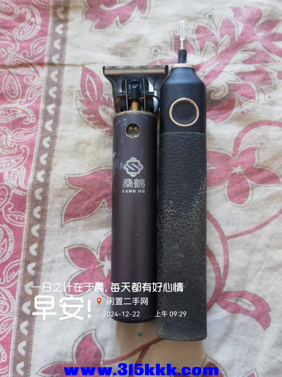 微信图片_202412220948351.jpg