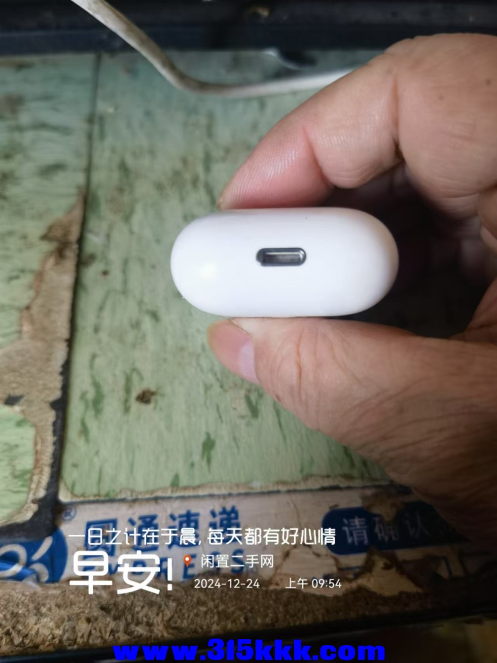 微信图片_20241224095853.jpg
