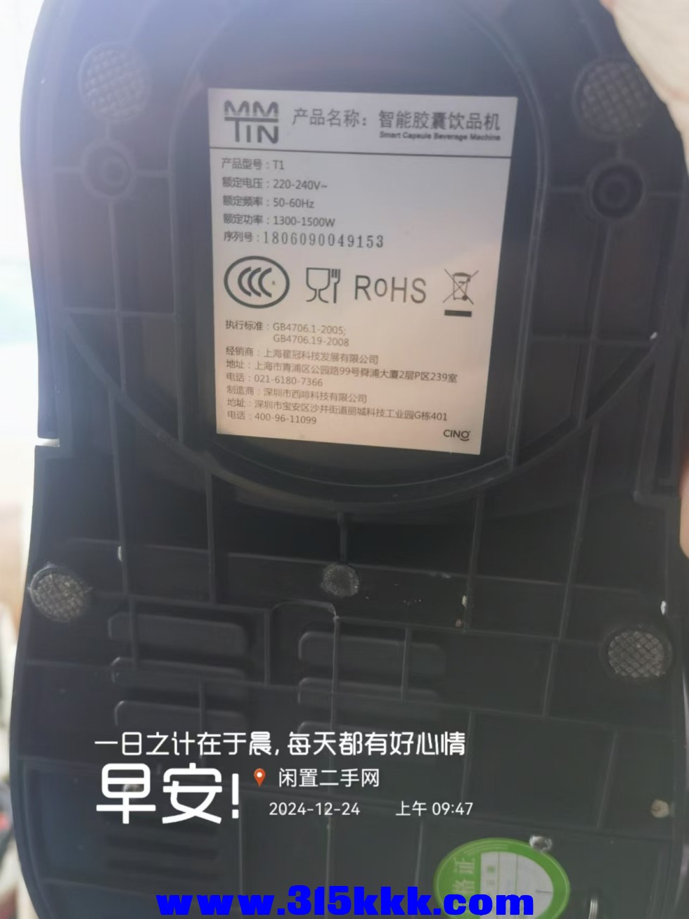 微信图片_20241224095858.jpg