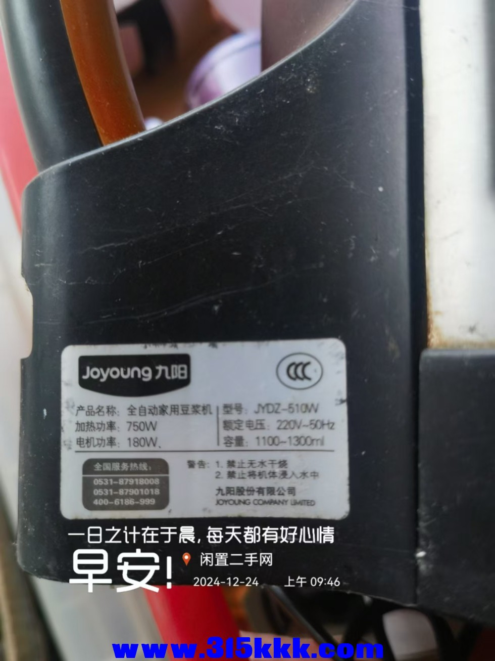 微信图片_20241224095901.jpg
