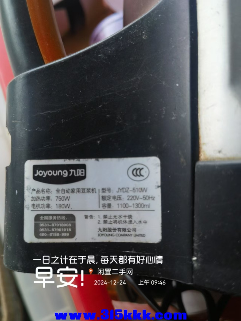 微信图片_20241224095902.jpg