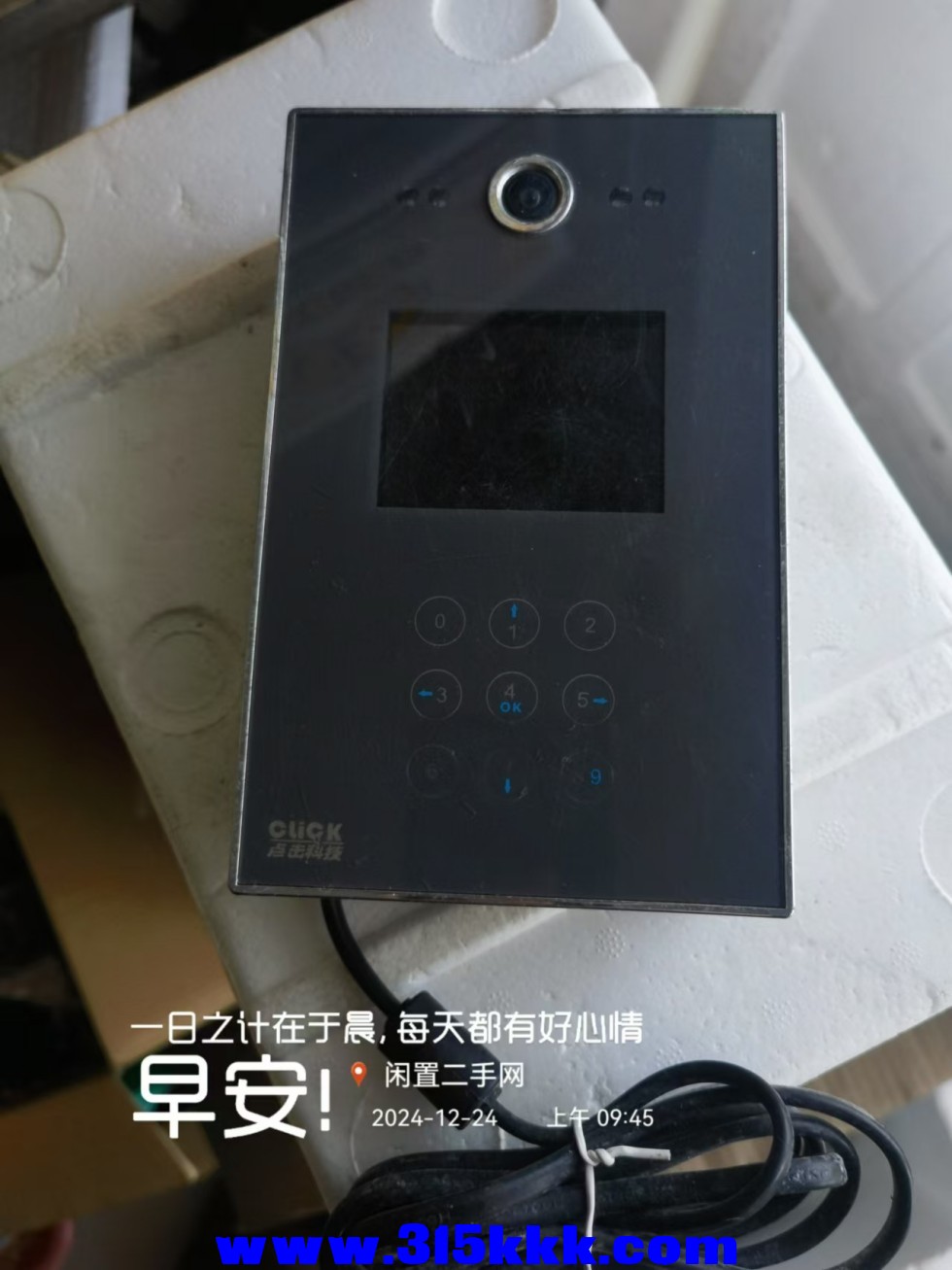 微信图片_20241224095904.jpg