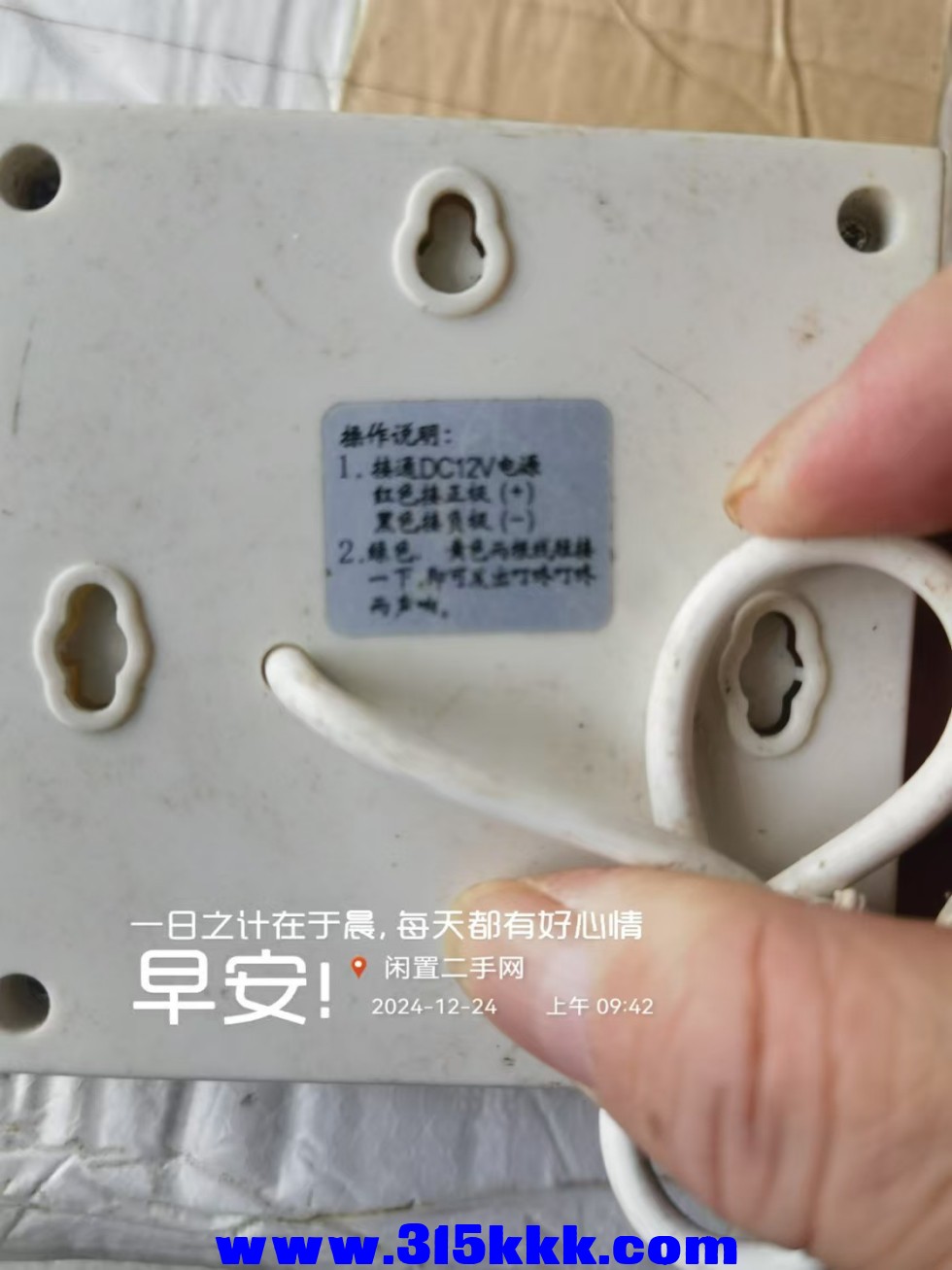 微信图片_20241224095909.jpg