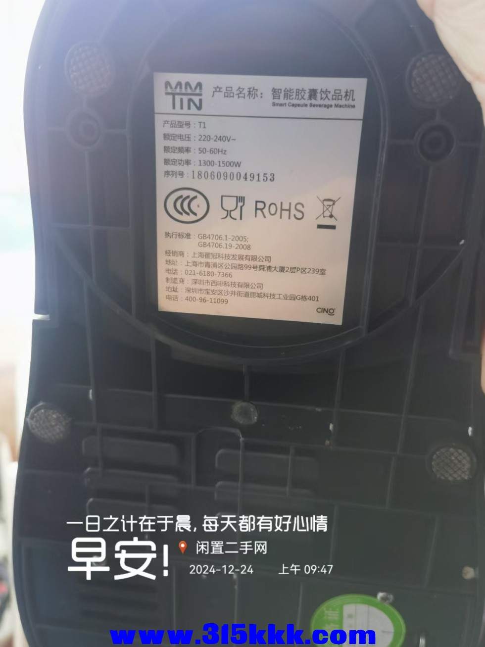 微信图片_202412240958571.jpg
