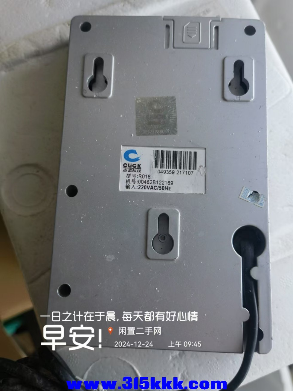 微信图片_202412240959031.jpg