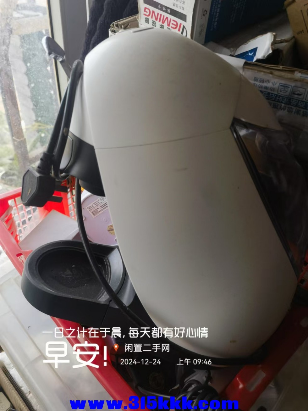 微信图片_202412240959001.jpg