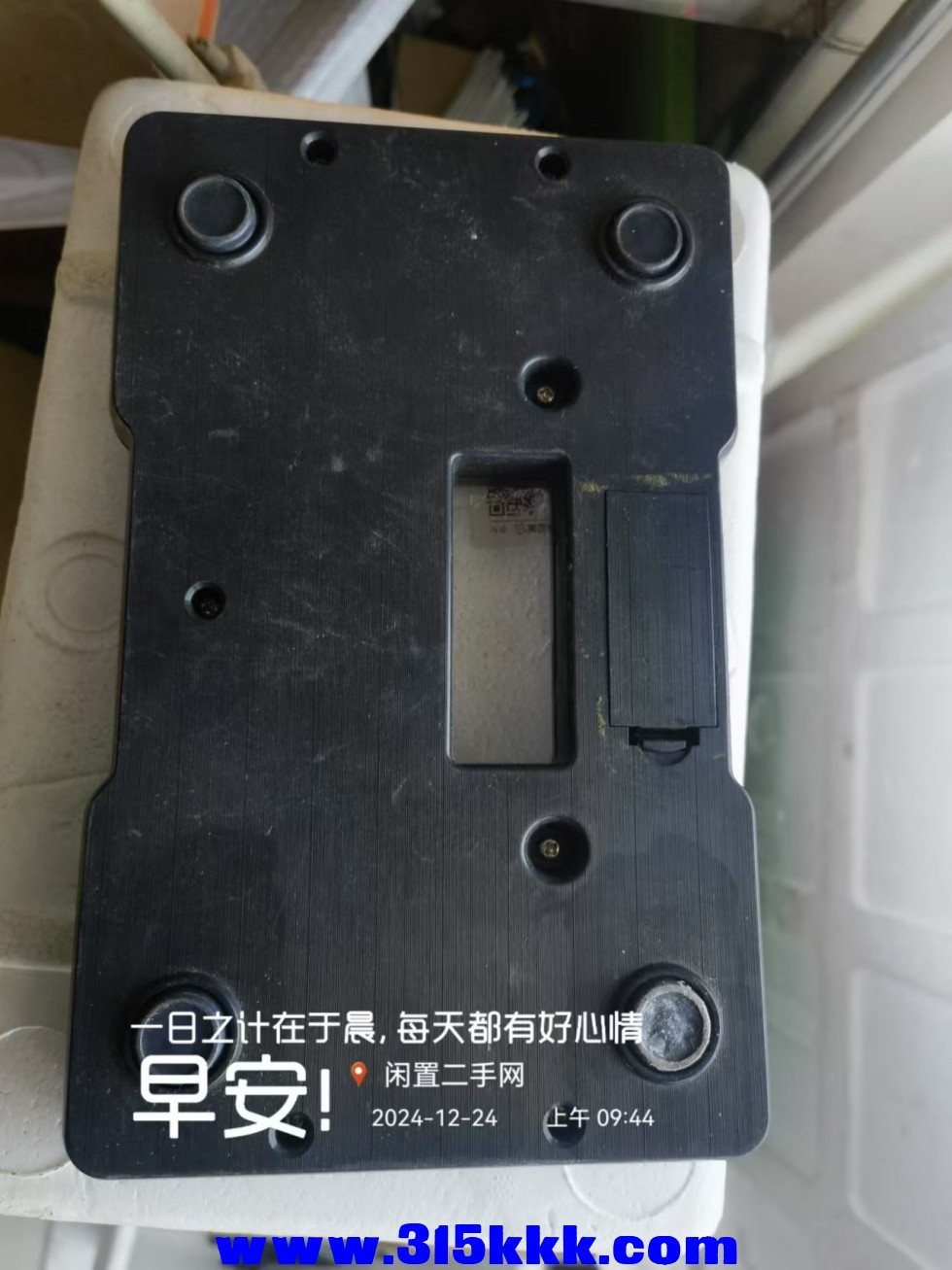 微信图片_202412240959061.jpg