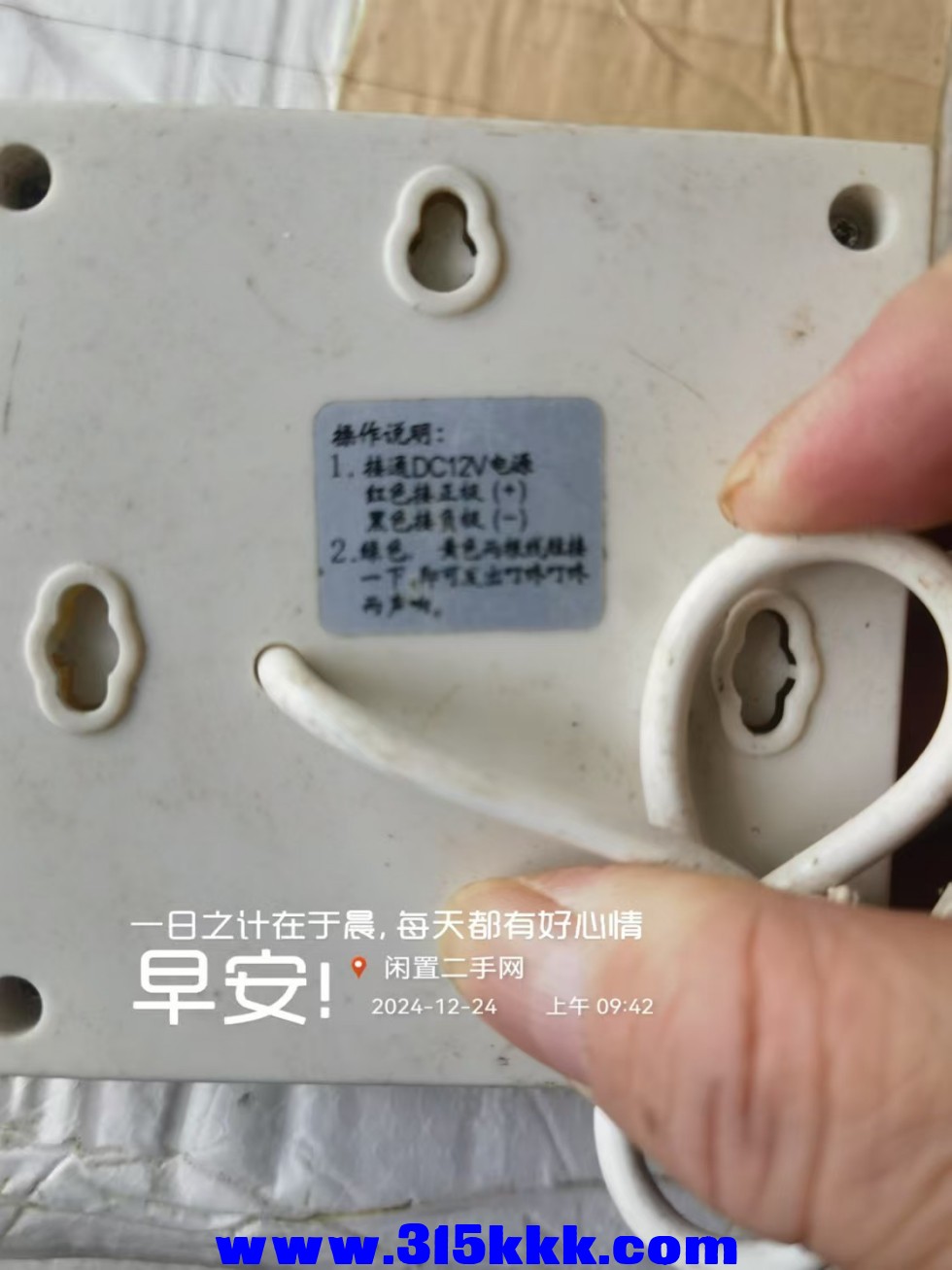 微信图片_202412240959081.jpg