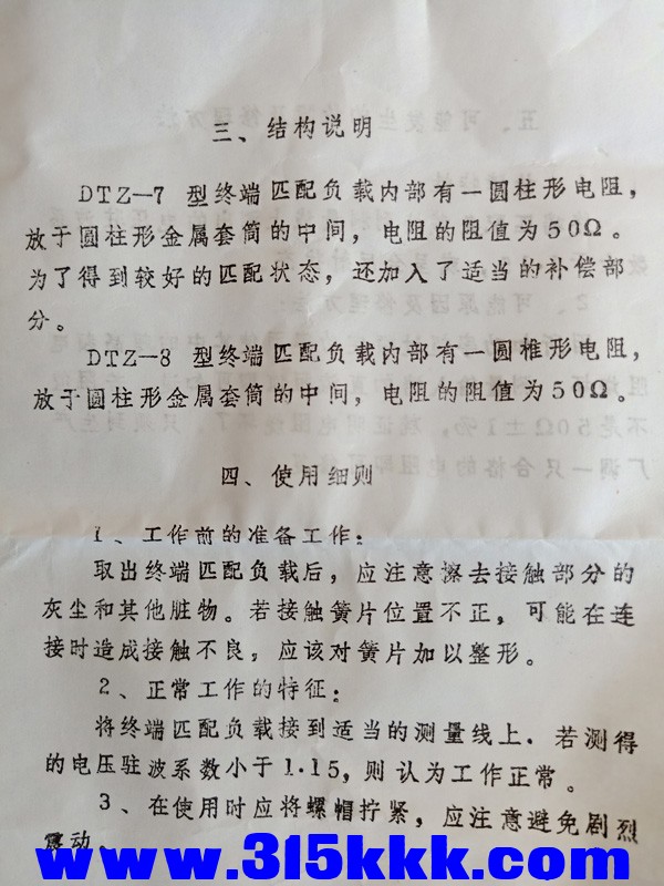 IMG20191022124028.jpg