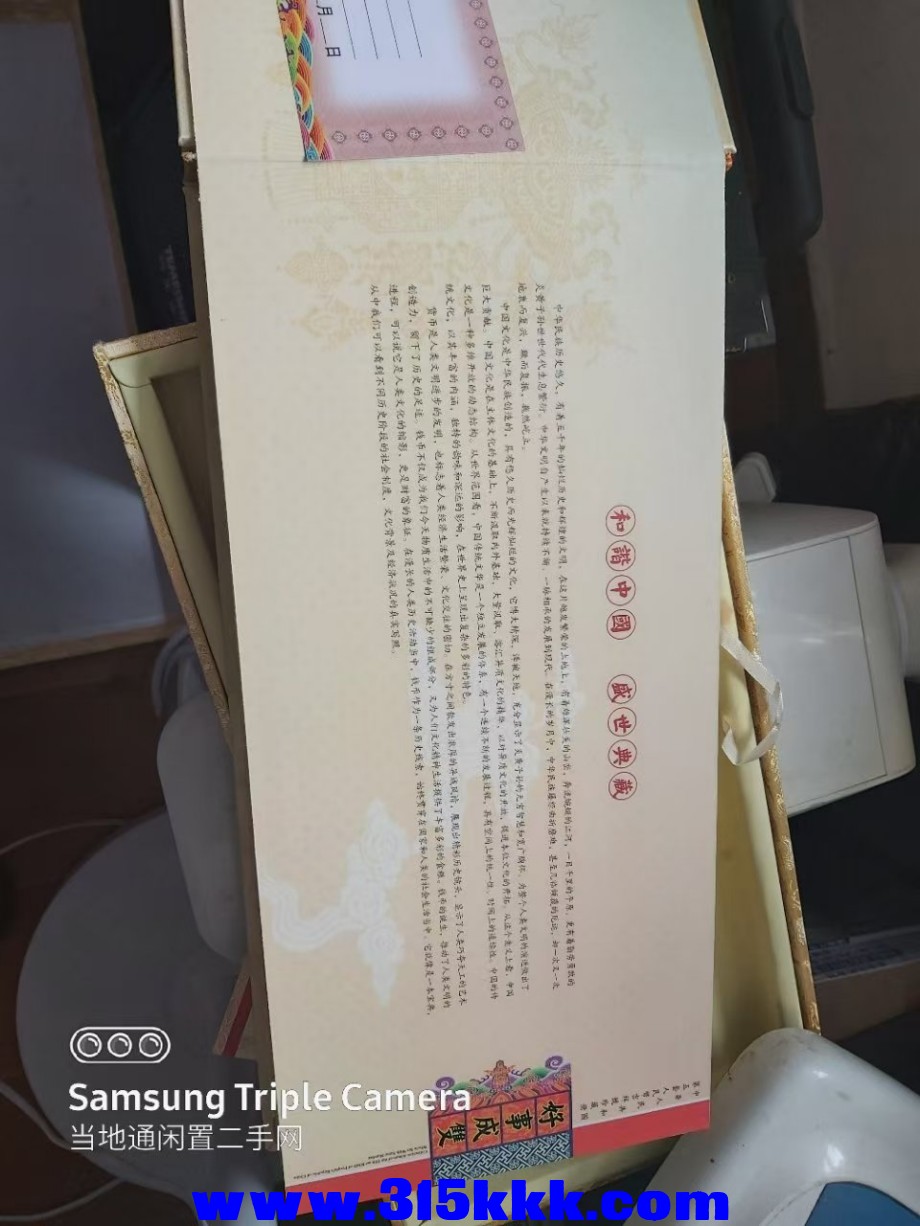 微信图片_20241225102128.jpg
