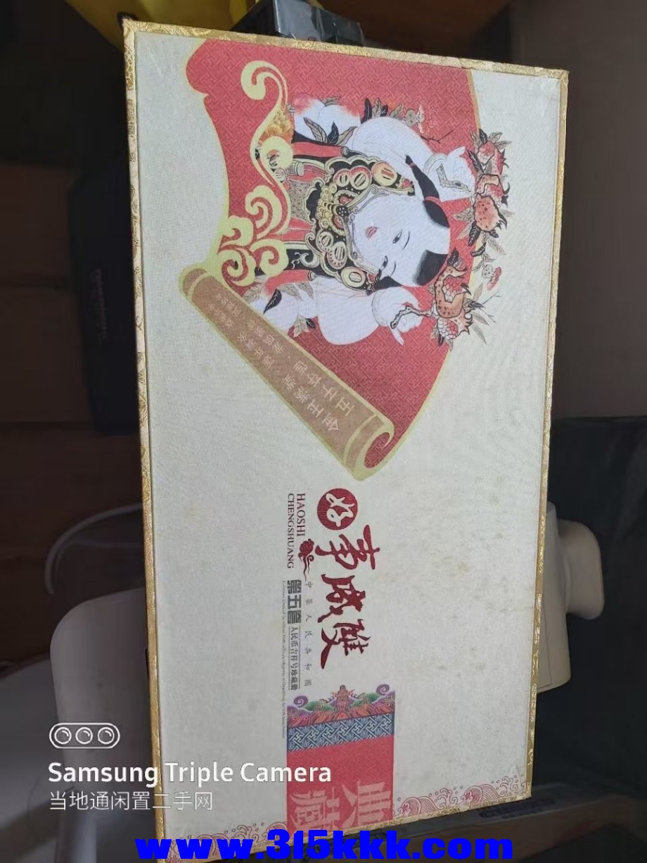 微信图片_202412251021282.jpg