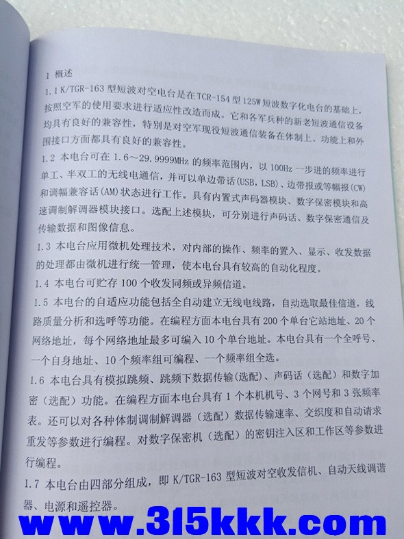IMG20200302140840.jpg