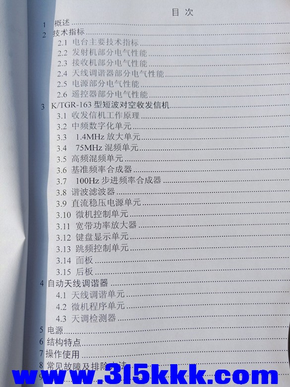 IMG20200302141020.jpg