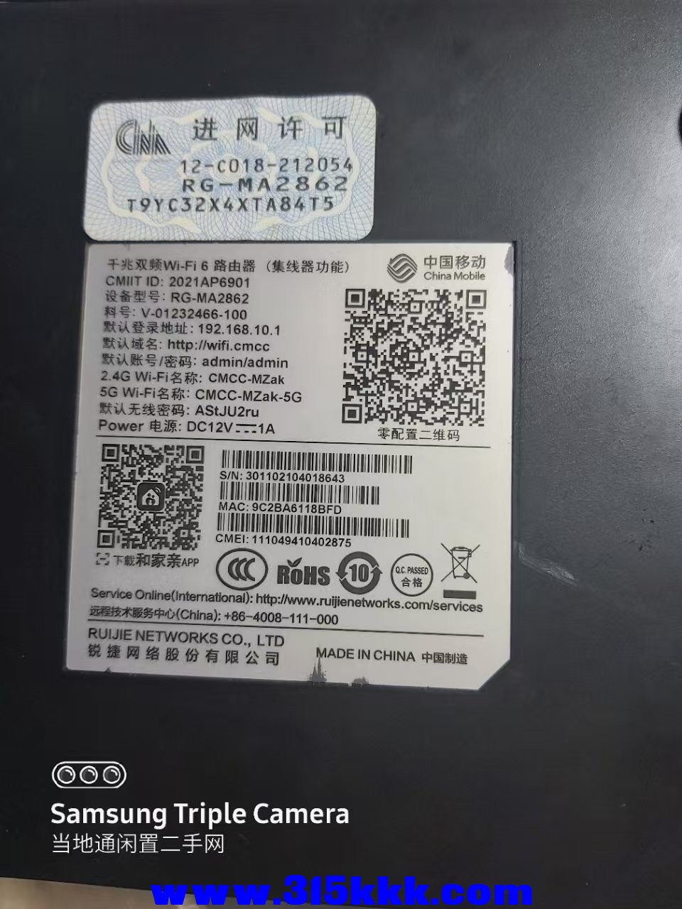 微信图片_202412271005562.jpg