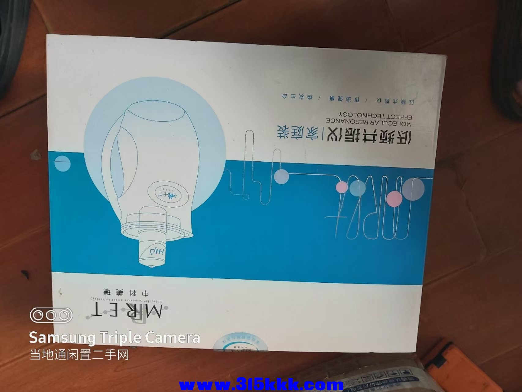 微信图片_202501011033233.jpg