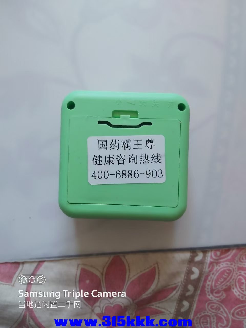 微信图片_202501040950382.jpg