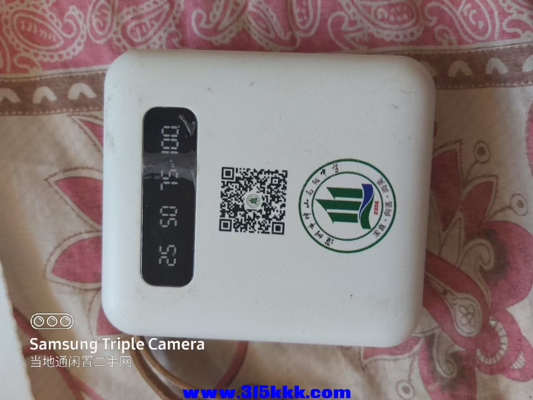 微信图片_202501061040372.jpg