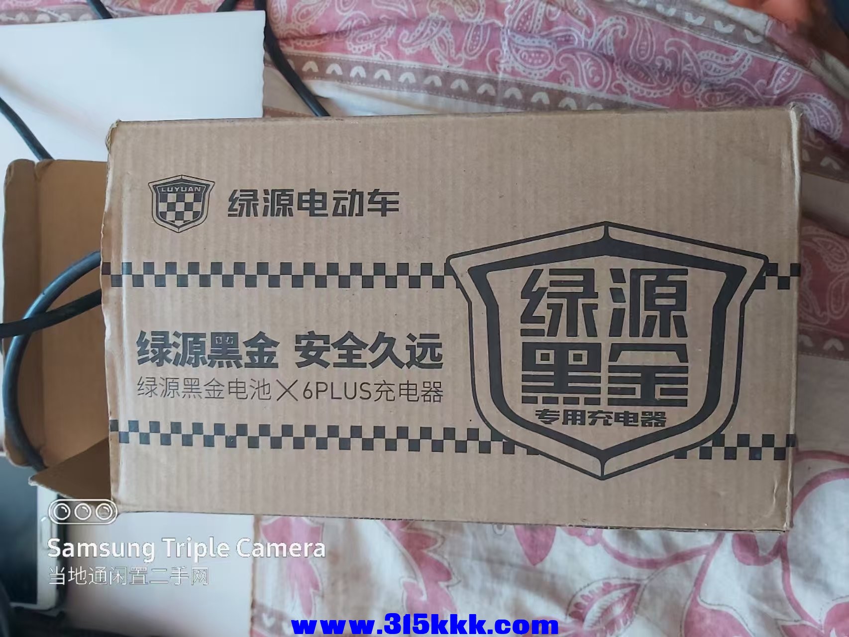 微信图片_202501061041312.jpg