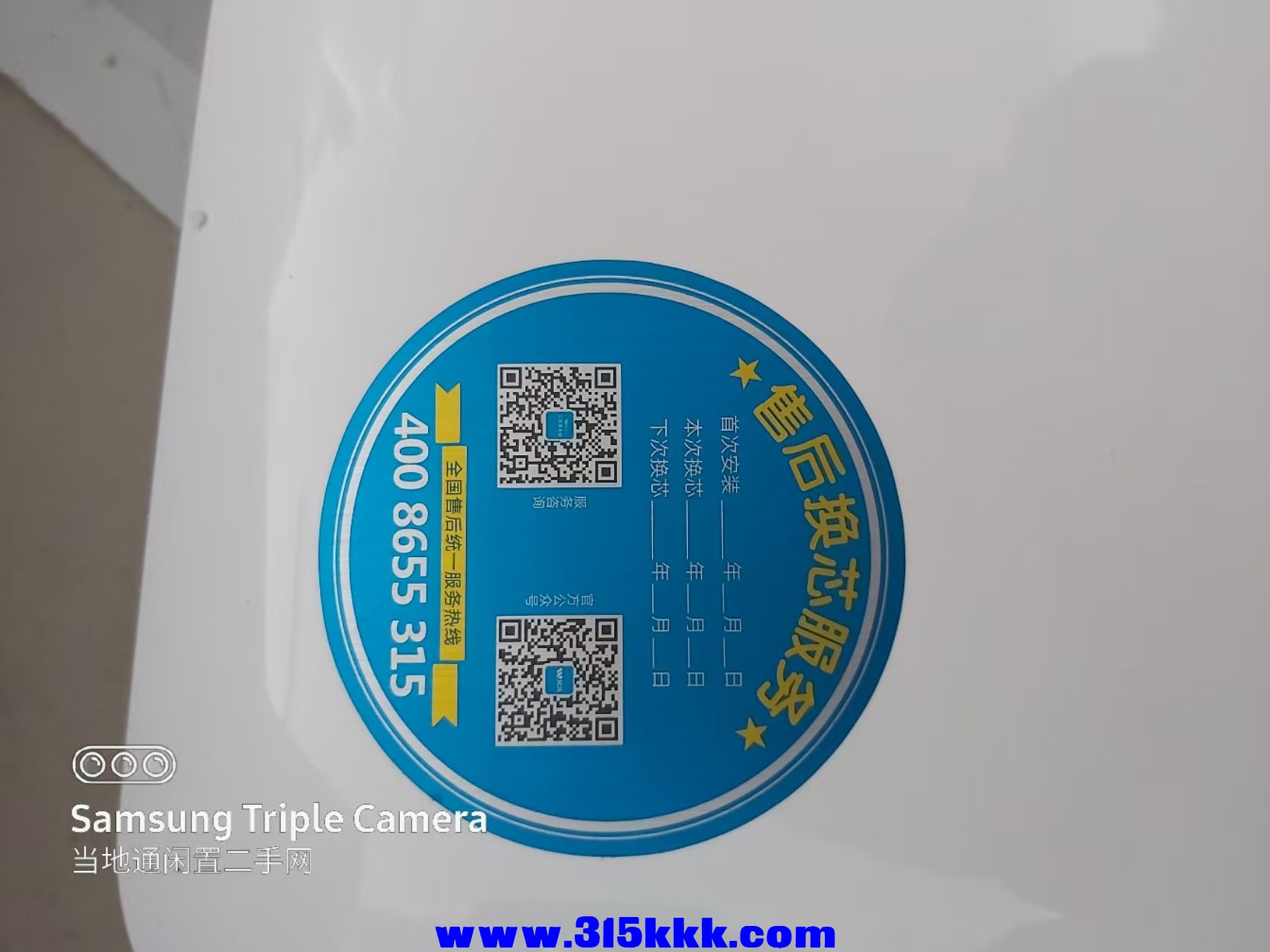 微信图片_20250108101744.jpg