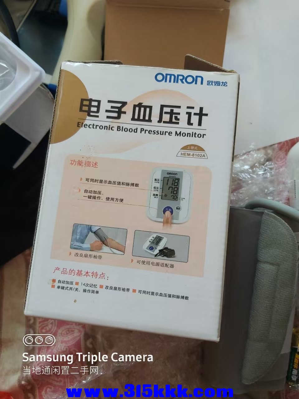 微信图片_202501081017382.jpg