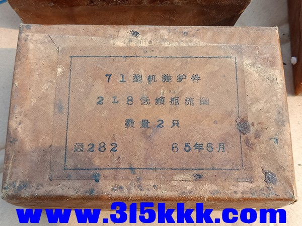 IMG20230618085130.jpg