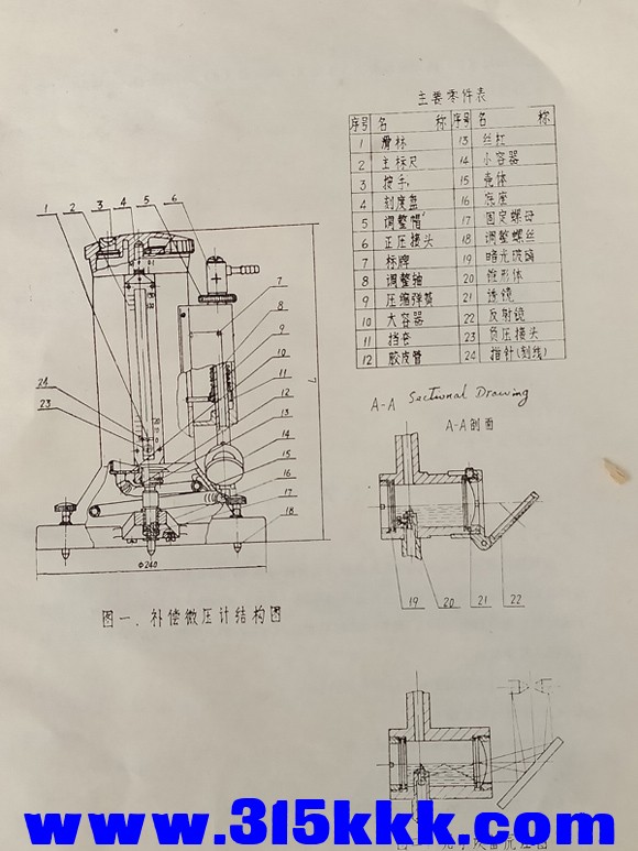 IMG20200102143617.jpg