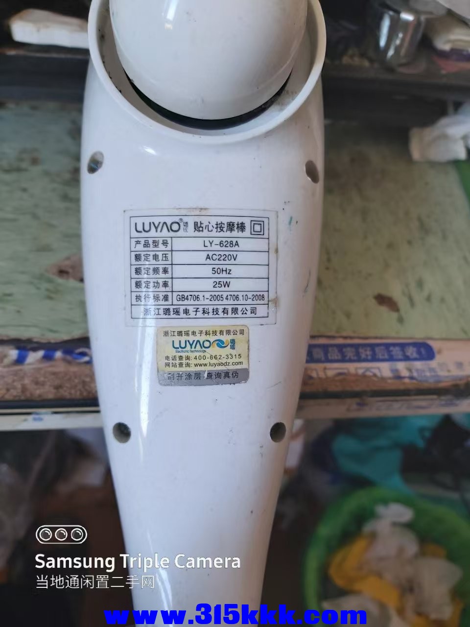 微信图片_20250111100309.jpg