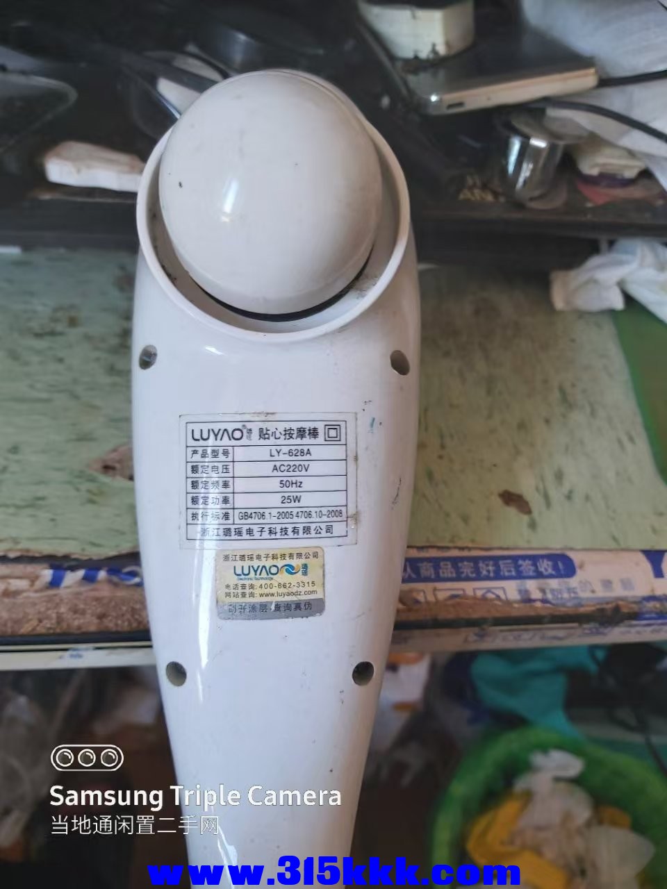 微信图片_202501111003091.jpg