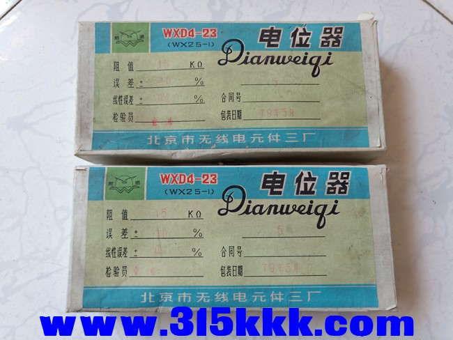 IMG20190922142159.jpg