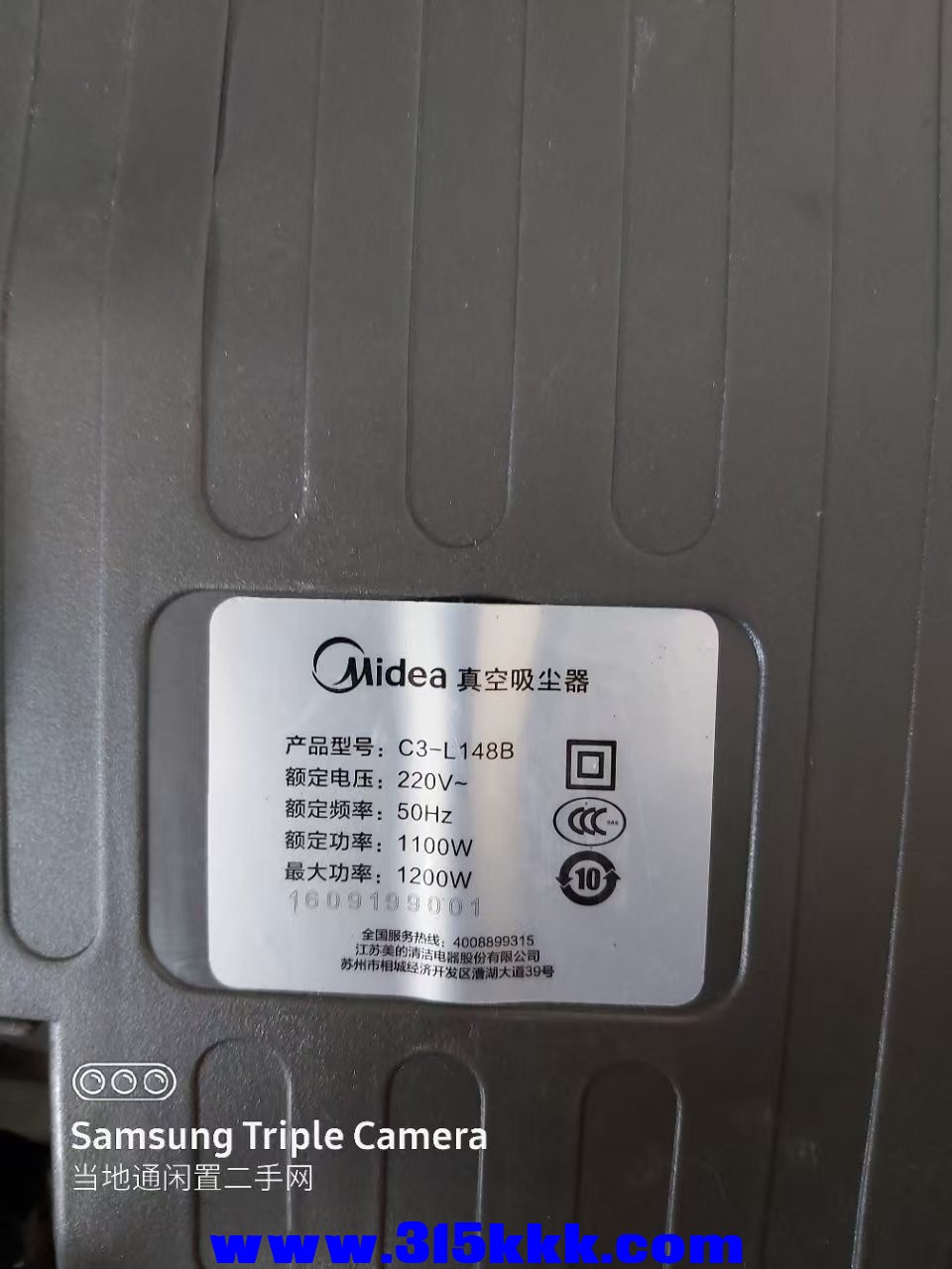 微信图片_202501141010023.jpg