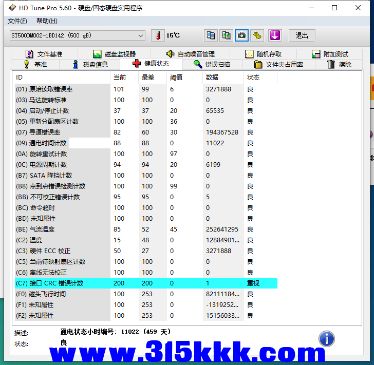 b2 (2).png