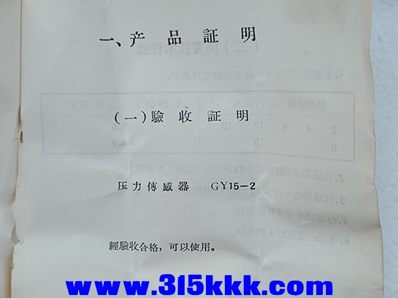 IMG20210724163810.jpg