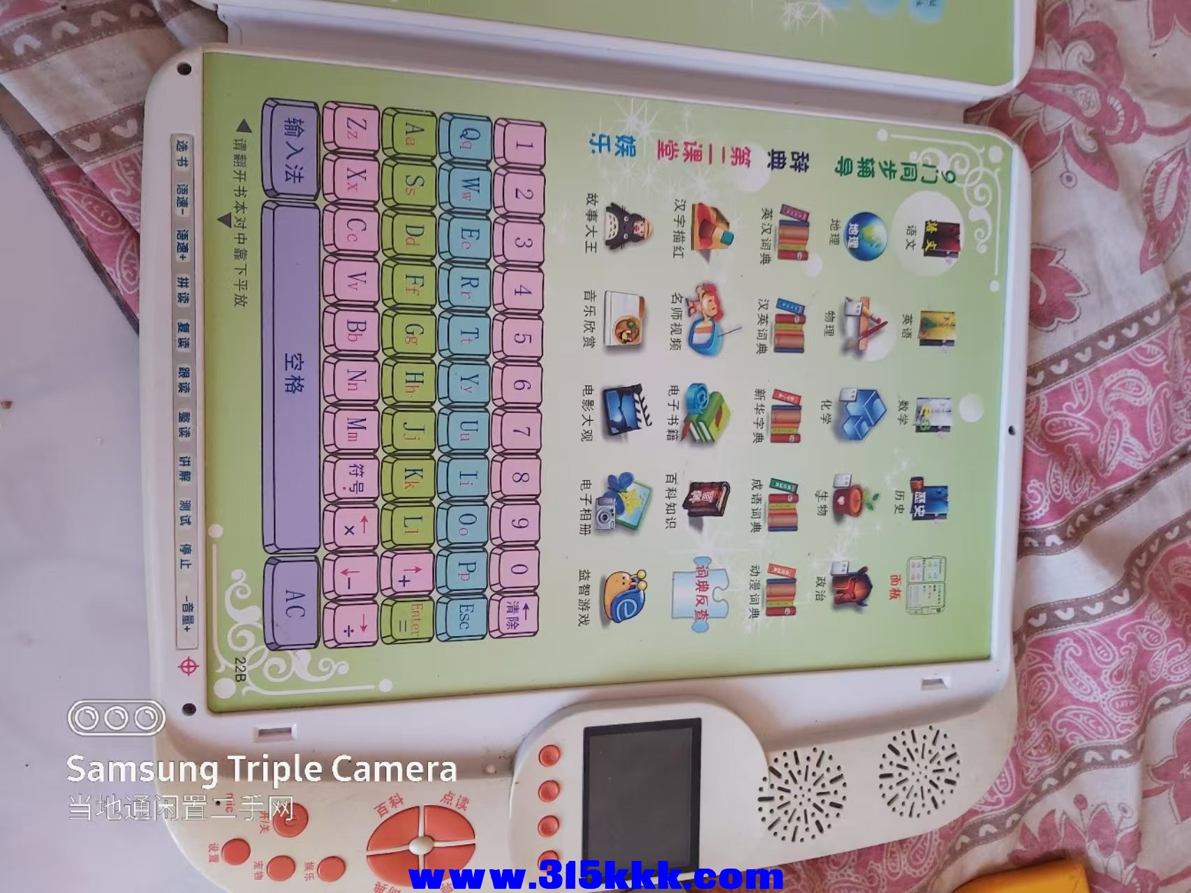微信图片_202501201004471.jpg