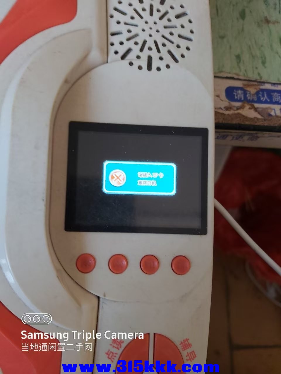 微信图片_202501201004482.jpg