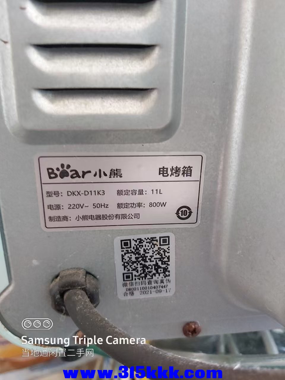 微信图片_202501211036034.jpg