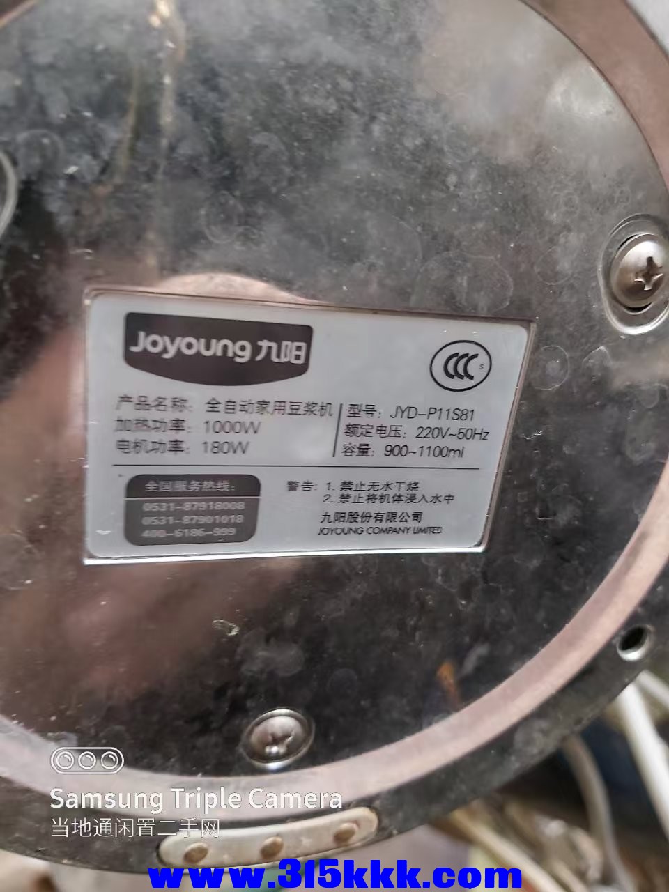 微信图片_202501231040363.jpg