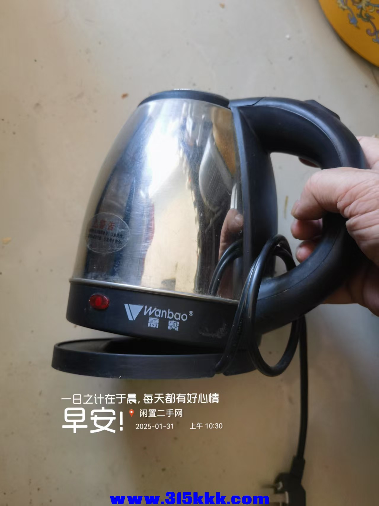 微信图片_20250131104649.jpg