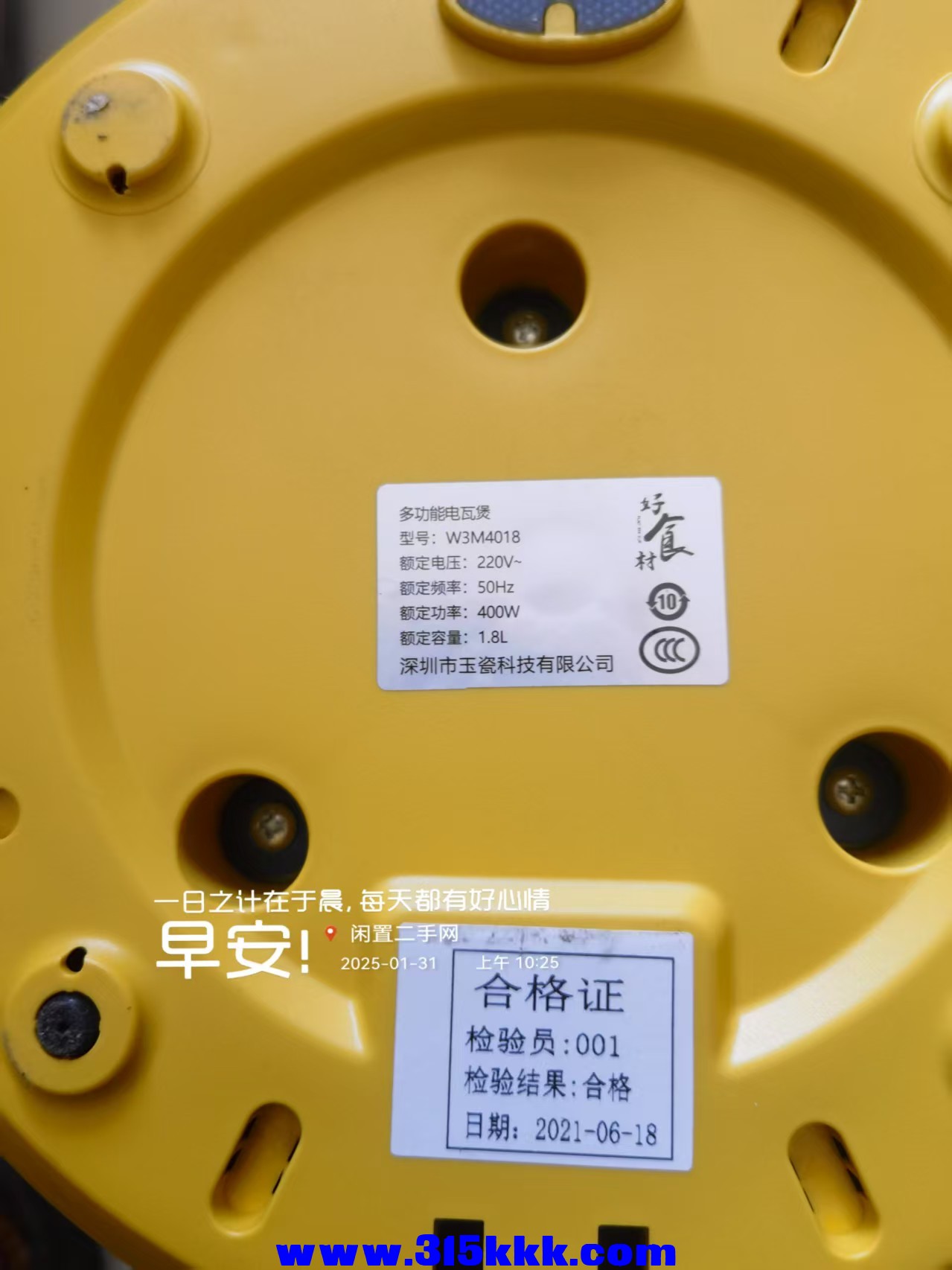 微信图片_20250131104700.jpg