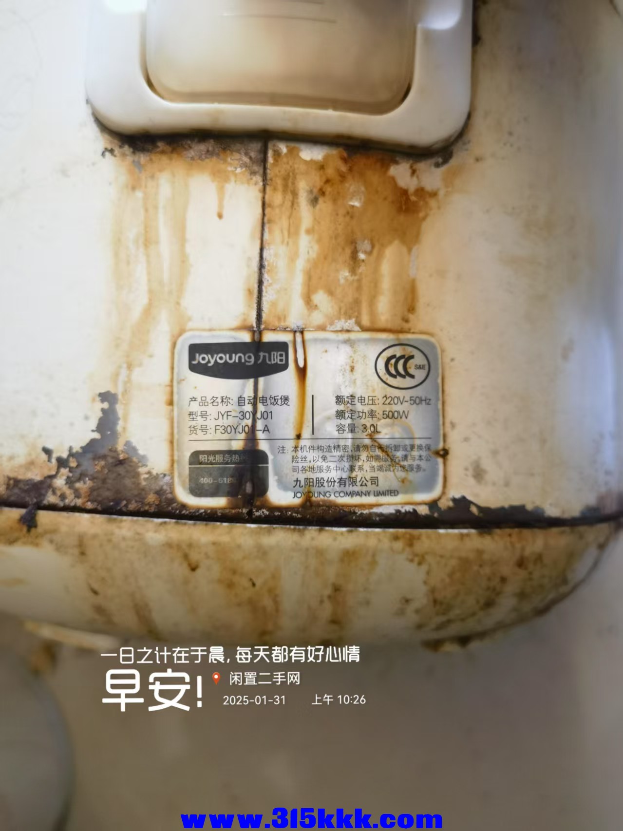 微信图片_20250131104658.jpg