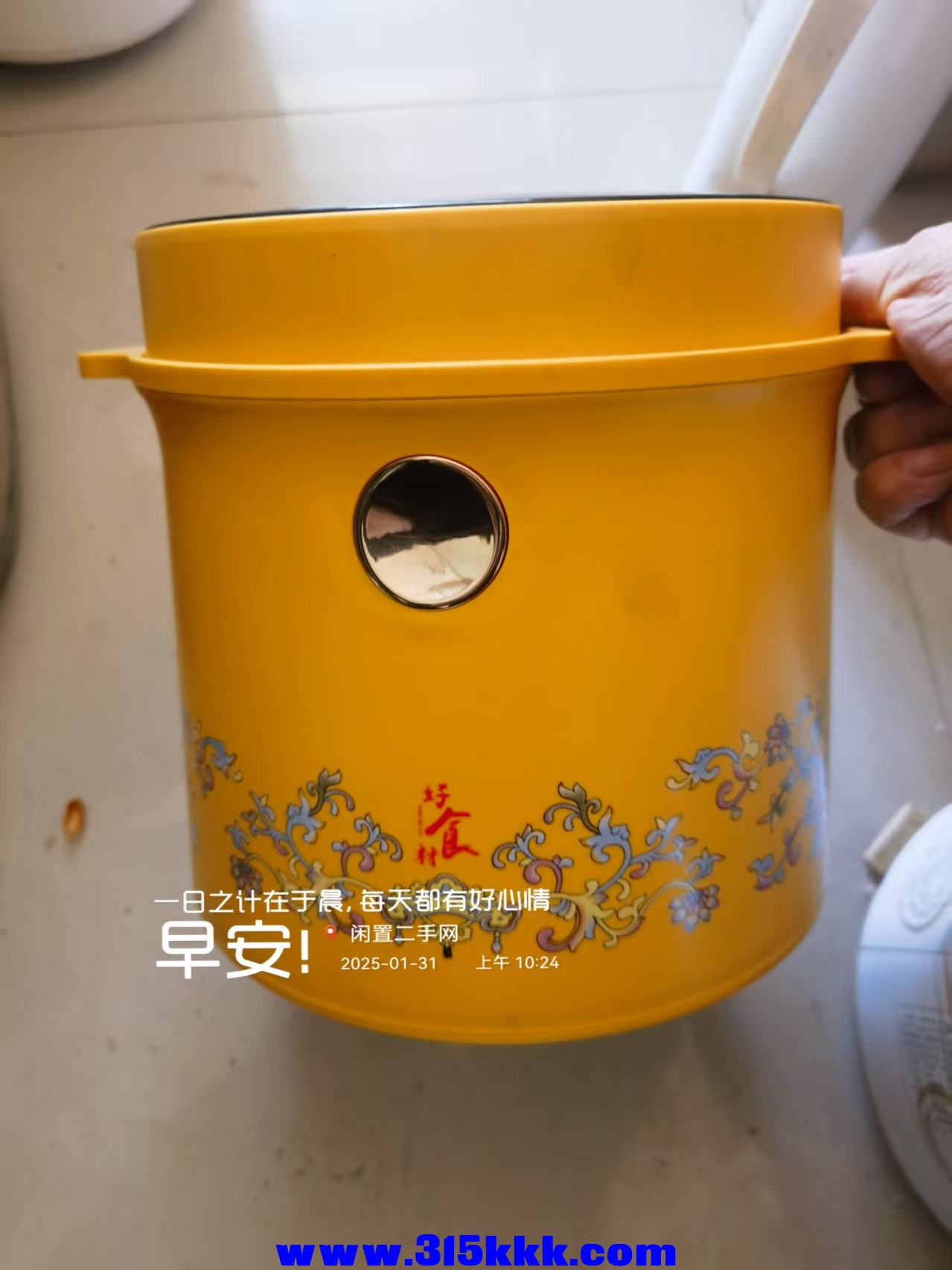 微信图片_20250131104703.jpg