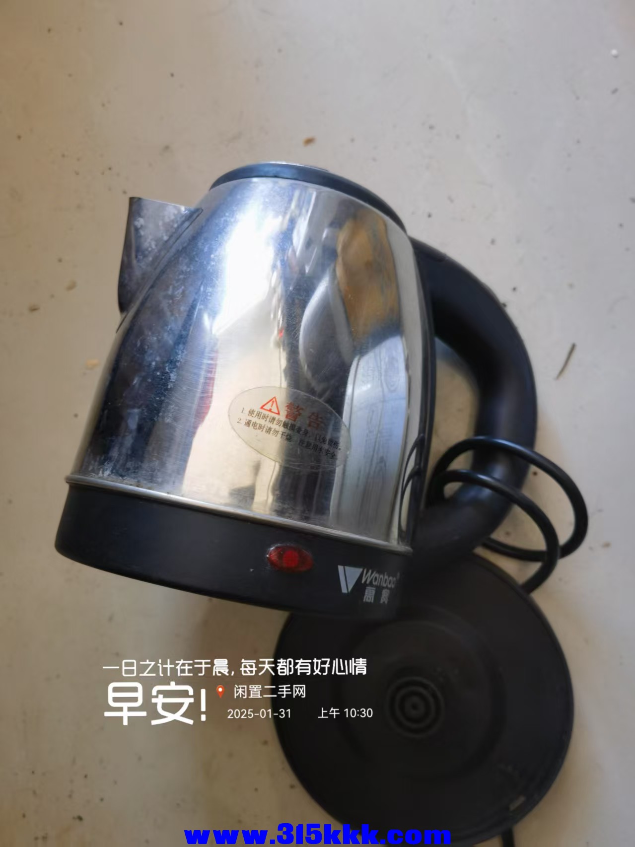 微信图片_202501311046501.jpg