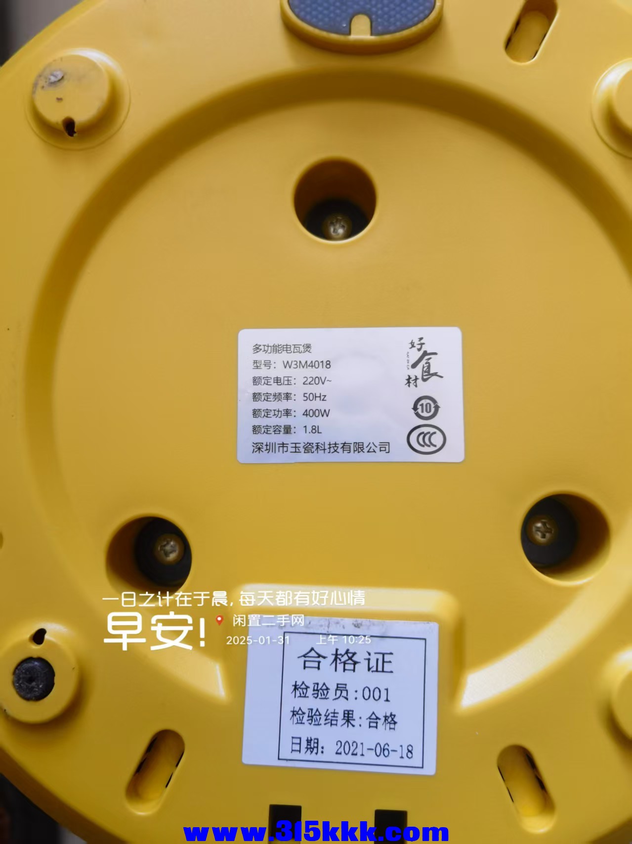 微信图片_202501311047001.jpg