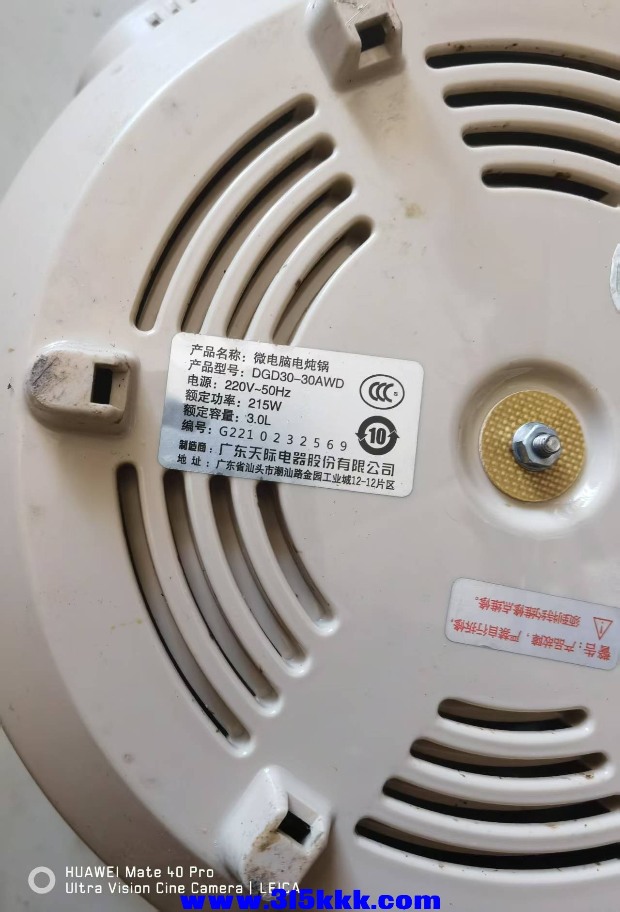 微信图片_20250131104726.jpg