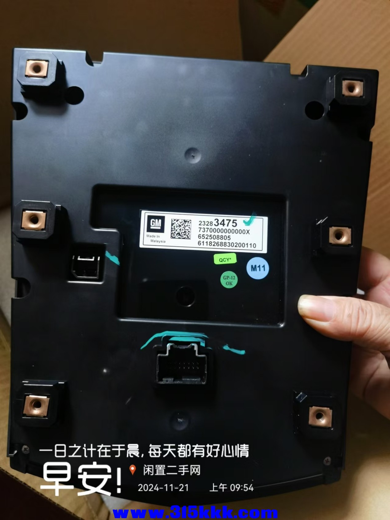 微信图片_20241121095714.jpg